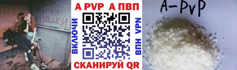 A-PVP мука наркотики ссылка на мегу Талица