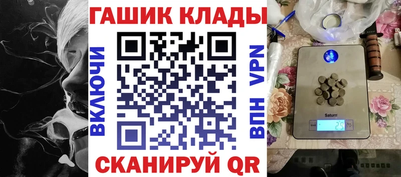 ГАШИШ 40% ТГК  Талица 