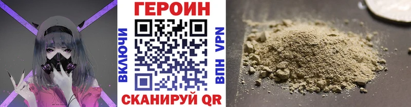 ГЕРОИН Афган  Талица 