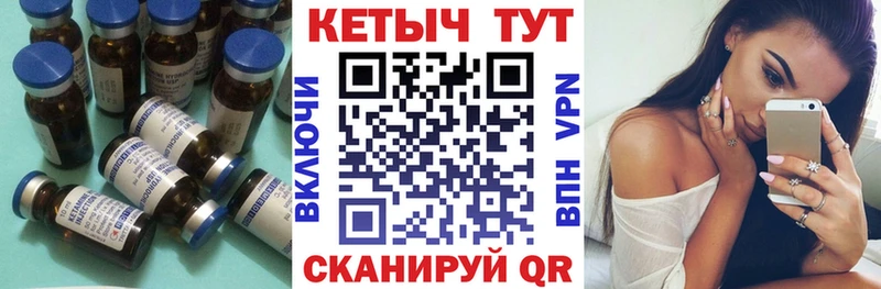 Кетамин VHQ  Талица 