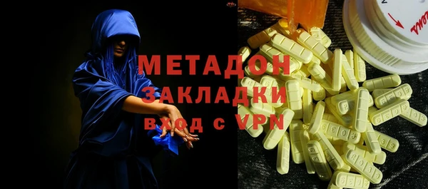 кокаин премиум Алексин