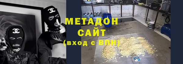 MDMA Premium VHQ Алзамай