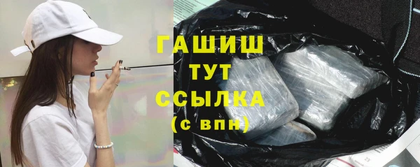 первитин Ахтубинск