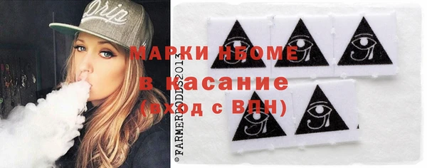 кокаин премиум Алексин