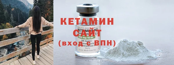 кокаин премиум Алексин