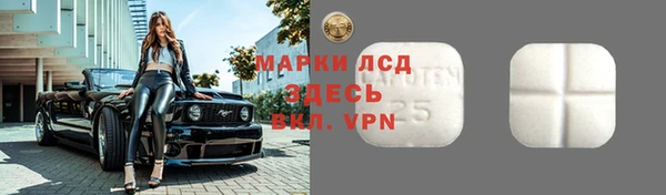 MDMA Premium VHQ Алзамай