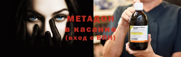 MDMA Premium VHQ Алзамай