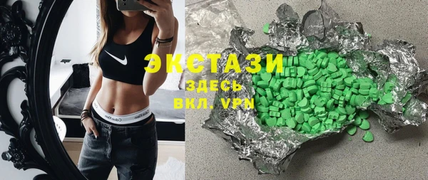 MDMA Premium VHQ Алзамай