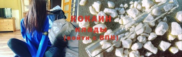 кокаин премиум Алексин