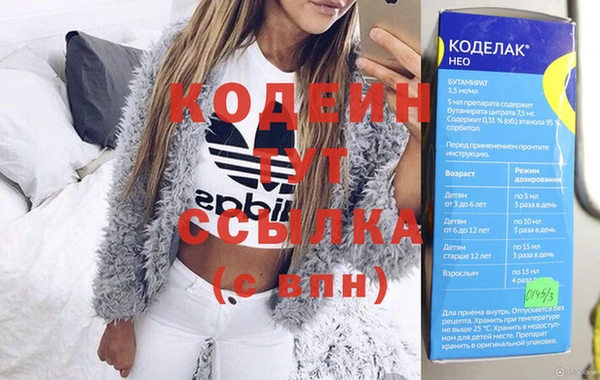 хмурый Бабаево