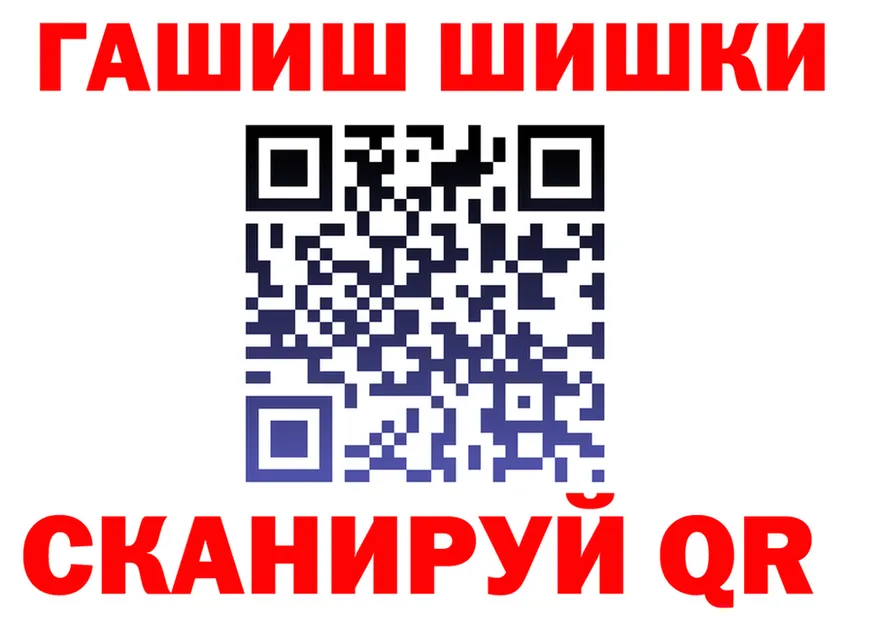МЕФ кристаллы зеркало площадка блэк спрут Талица