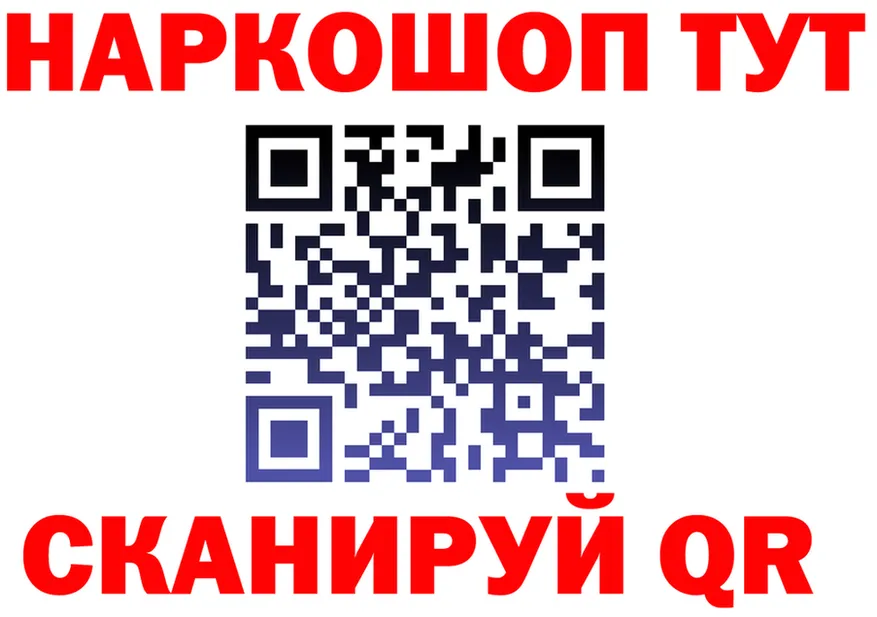 КЕТАМИН VHQ ONION площадка гидра Талица