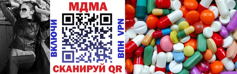 купить наркоту  Талица  MDMA crystal 