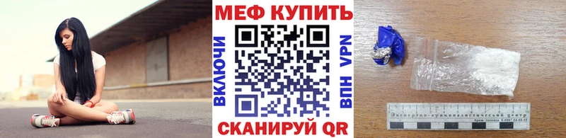 Меф мяу мяу  где можно купить наркотик  Талица 