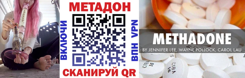 купить  сайты  Талица  МЕТАДОН VHQ 