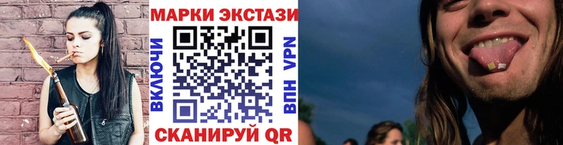 Марки 25I-NBOMe 1,8мг  Талица 